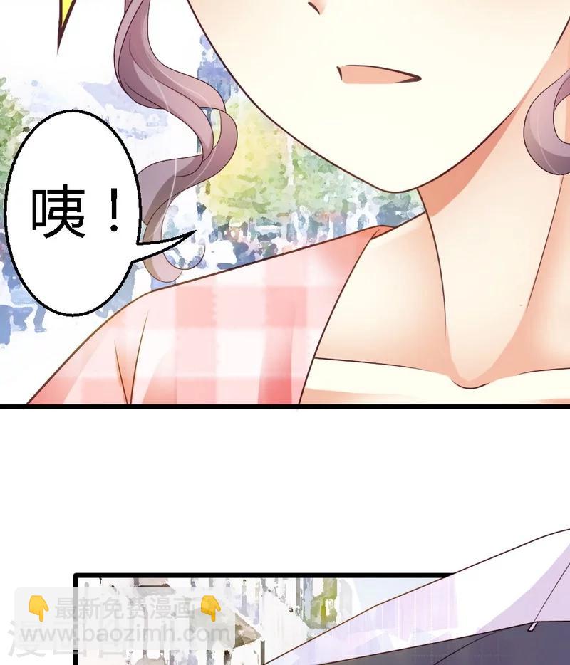 第36话 醒了-第38话