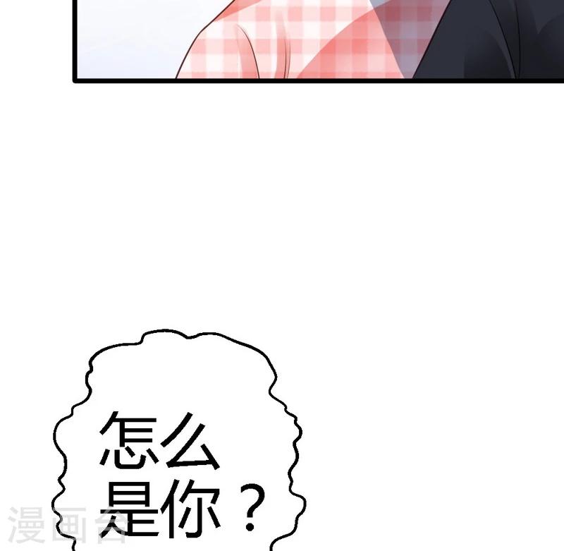 第36话 醒了-第38话