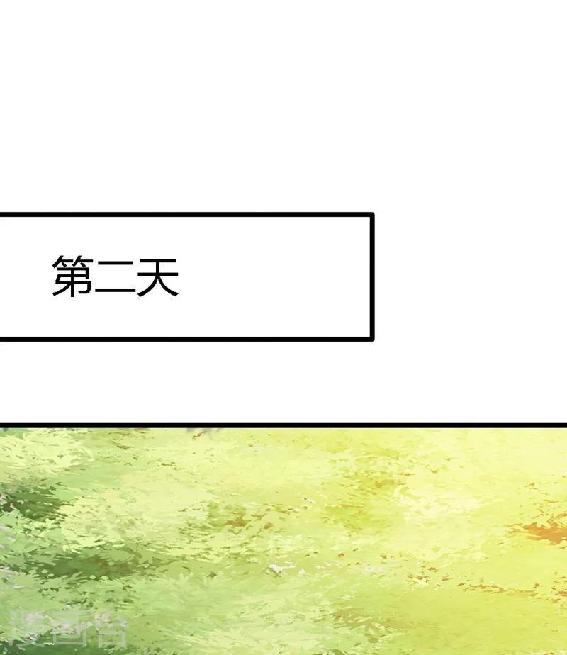 第38话 威胁(1/2)-第40话
