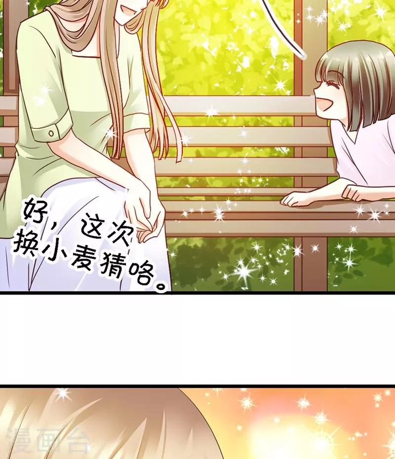 第38话 威胁(1/2)-第40话
