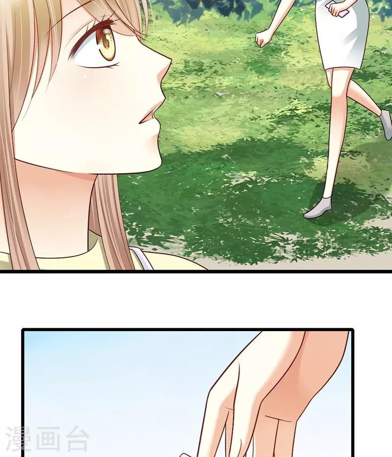 第38话 威胁(1/2)-第40话