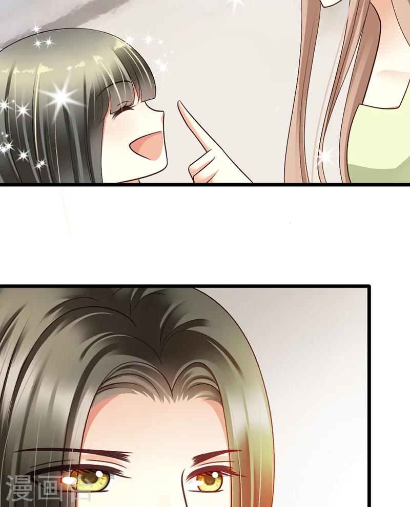 第38话 威胁(1/2)-第40话