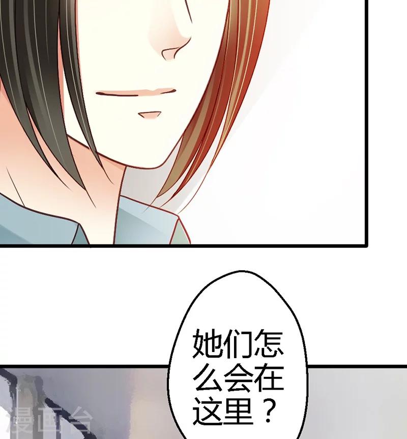 第38话 威胁(1/2)-第40话