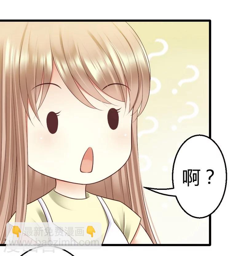第40话 半个月后手术-第42话