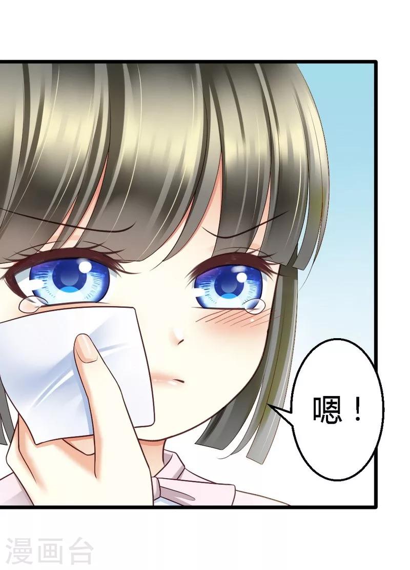 第40话 半个月后手术-第42话