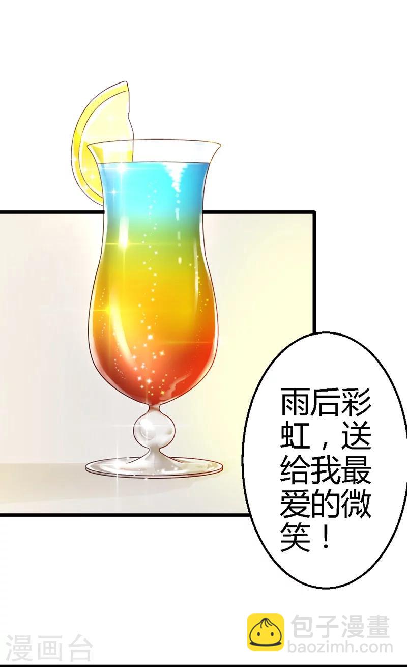 第42话 兄弟战争-第44话