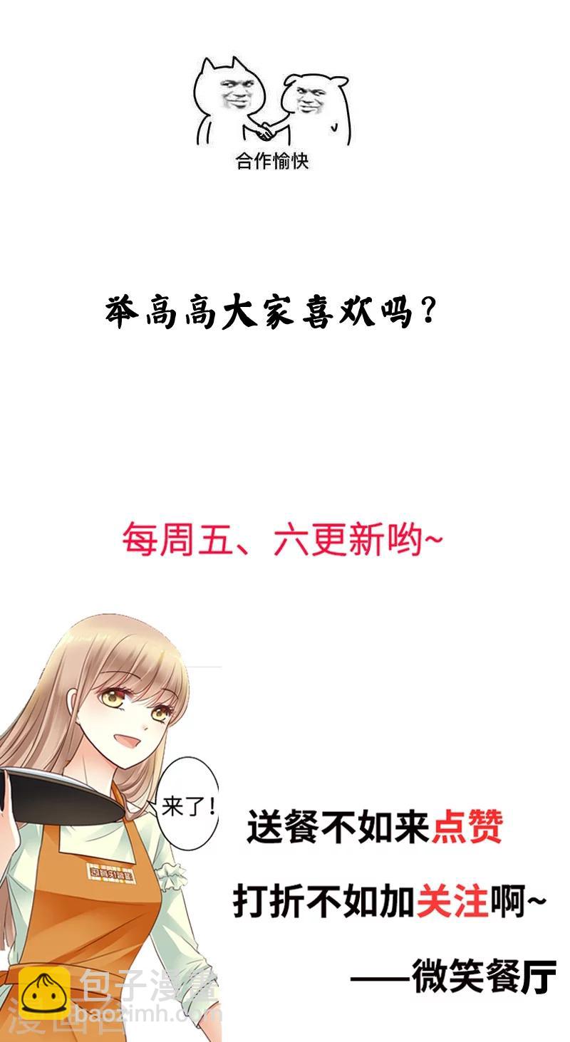 第42话 兄弟战争-第44话