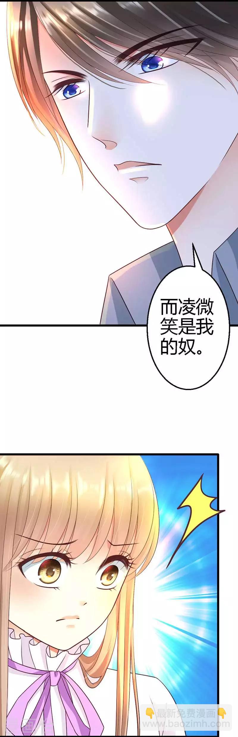 第42话 兄弟战争-第44话