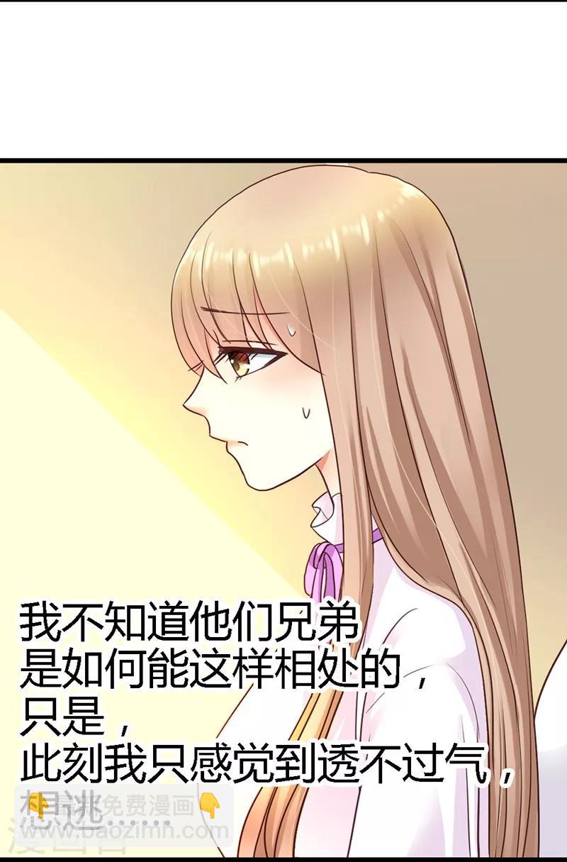 第42话 兄弟战争-第44话