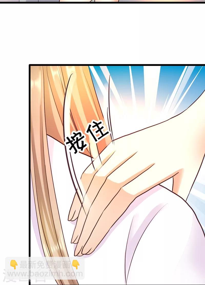 第42话 兄弟战争-第44话