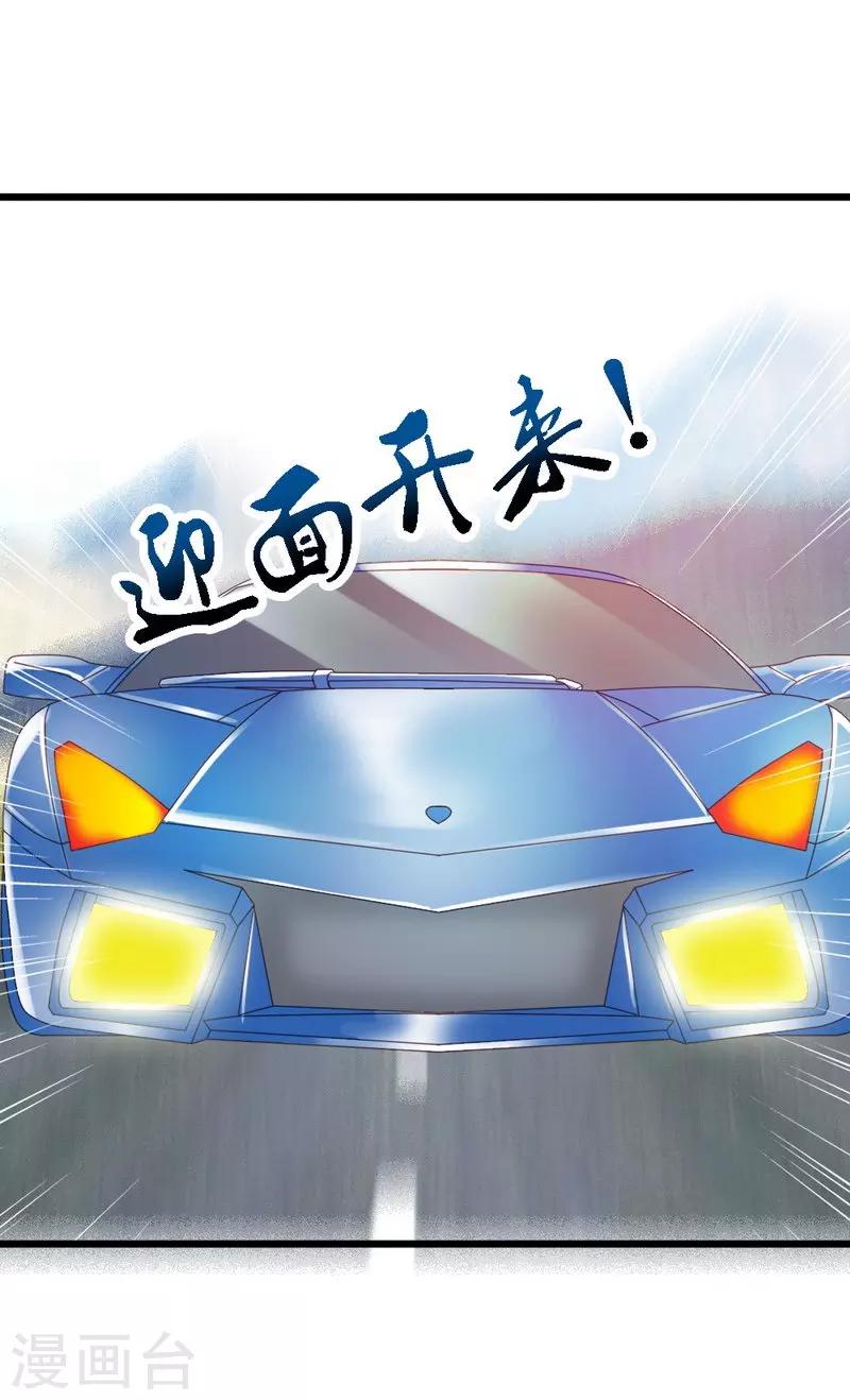 第44话 好久不见啊-第46话