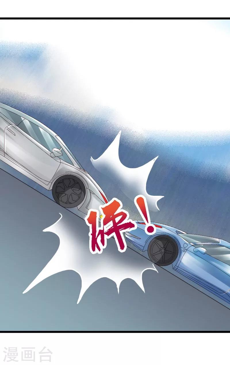 第44话 好久不见啊-第46话