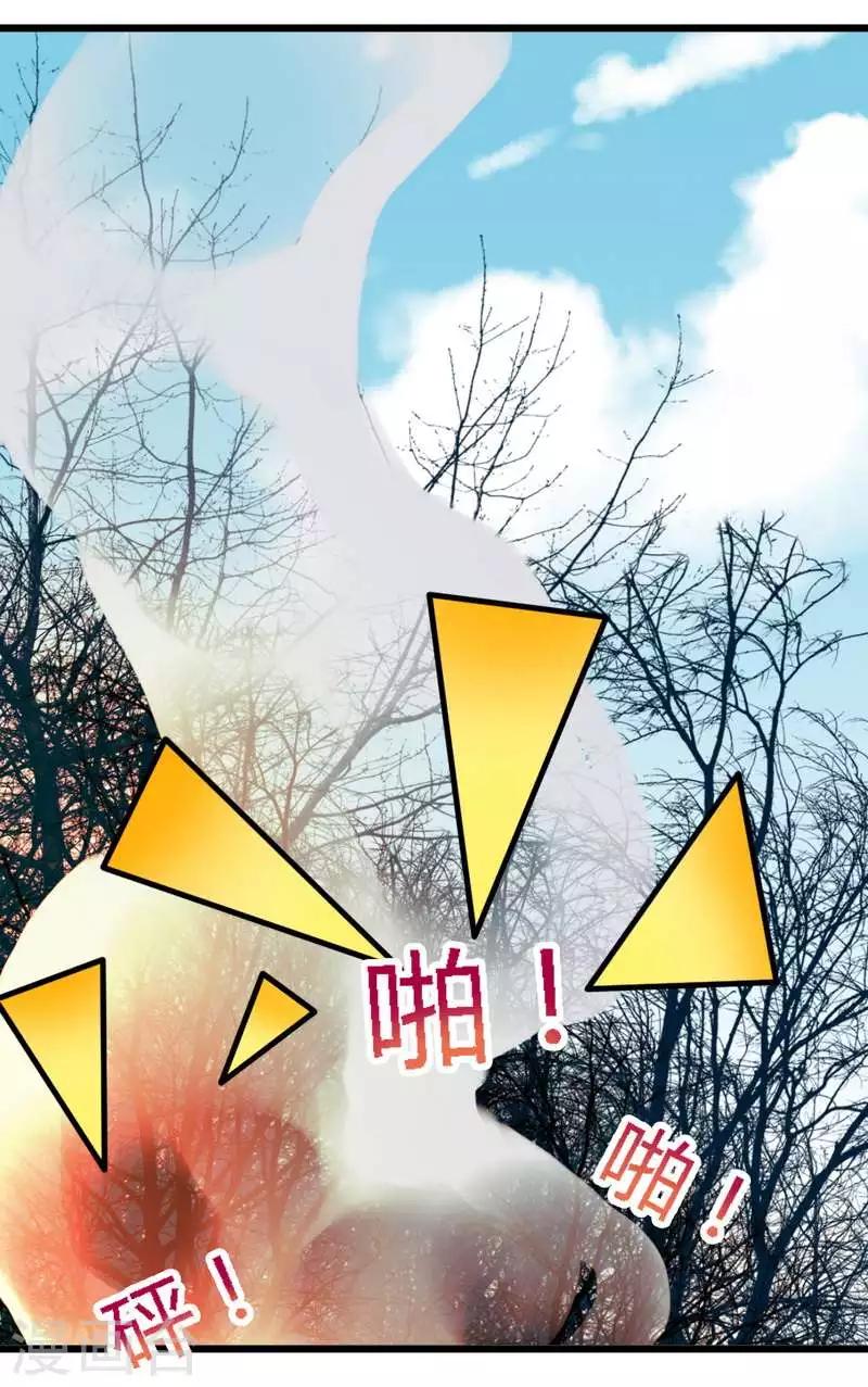 第44话 好久不见啊-第46话