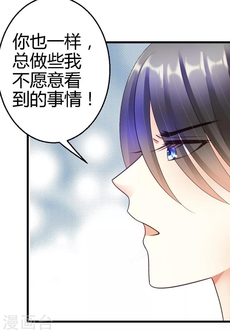 第44话 好久不见啊-第46话