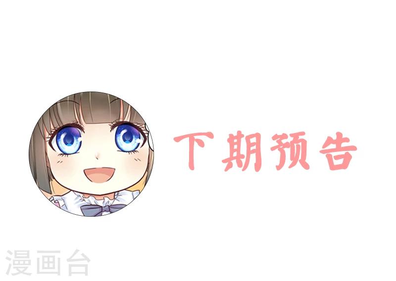 第44话 好久不见啊-第46话
