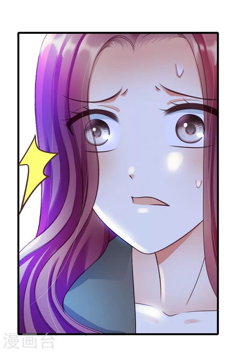 第44话 好久不见啊-第46话