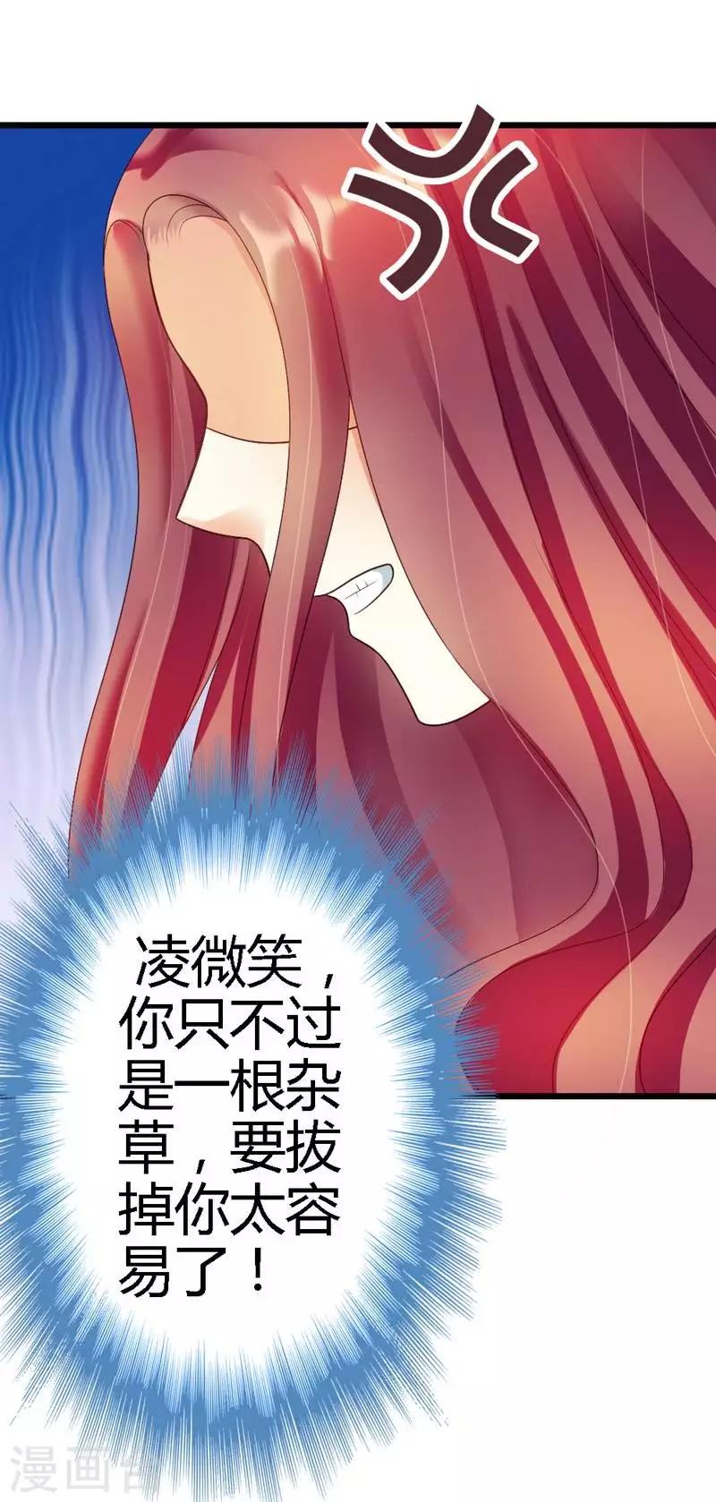 第44话 好久不见啊-第46话
