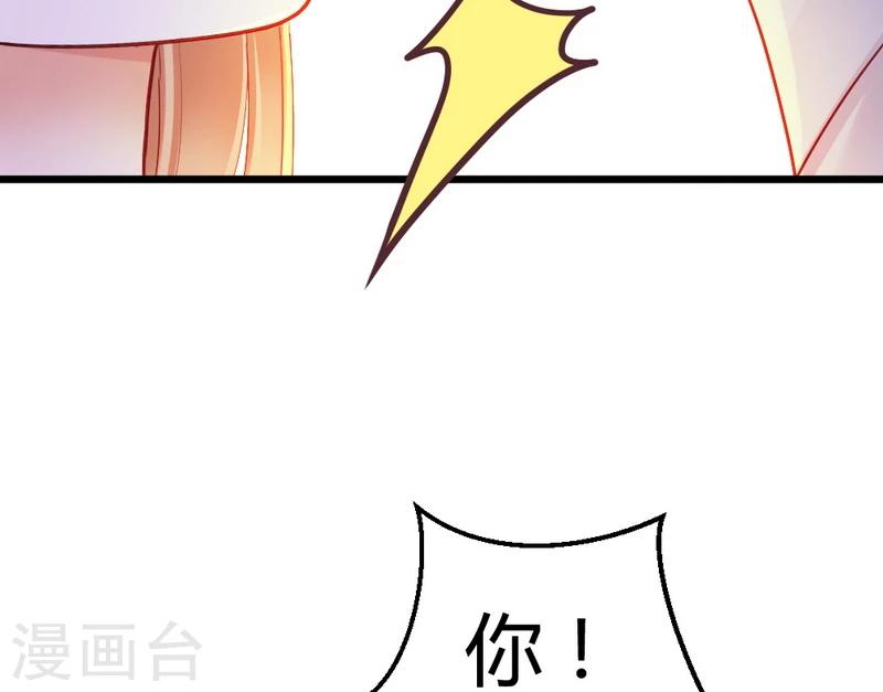第46话 少爷不允许任何人打扰-第48话