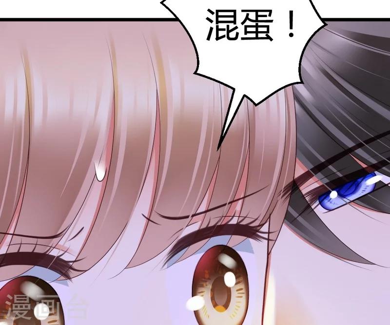 第46话 少爷不允许任何人打扰-第48话