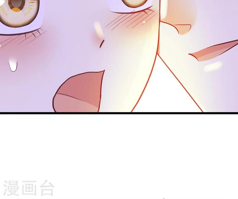 第46话 少爷不允许任何人打扰-第48话