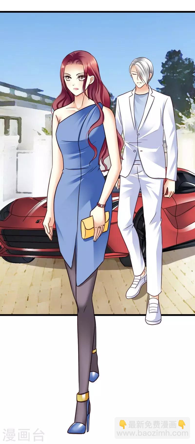 第46话 少爷不允许任何人打扰-第48话