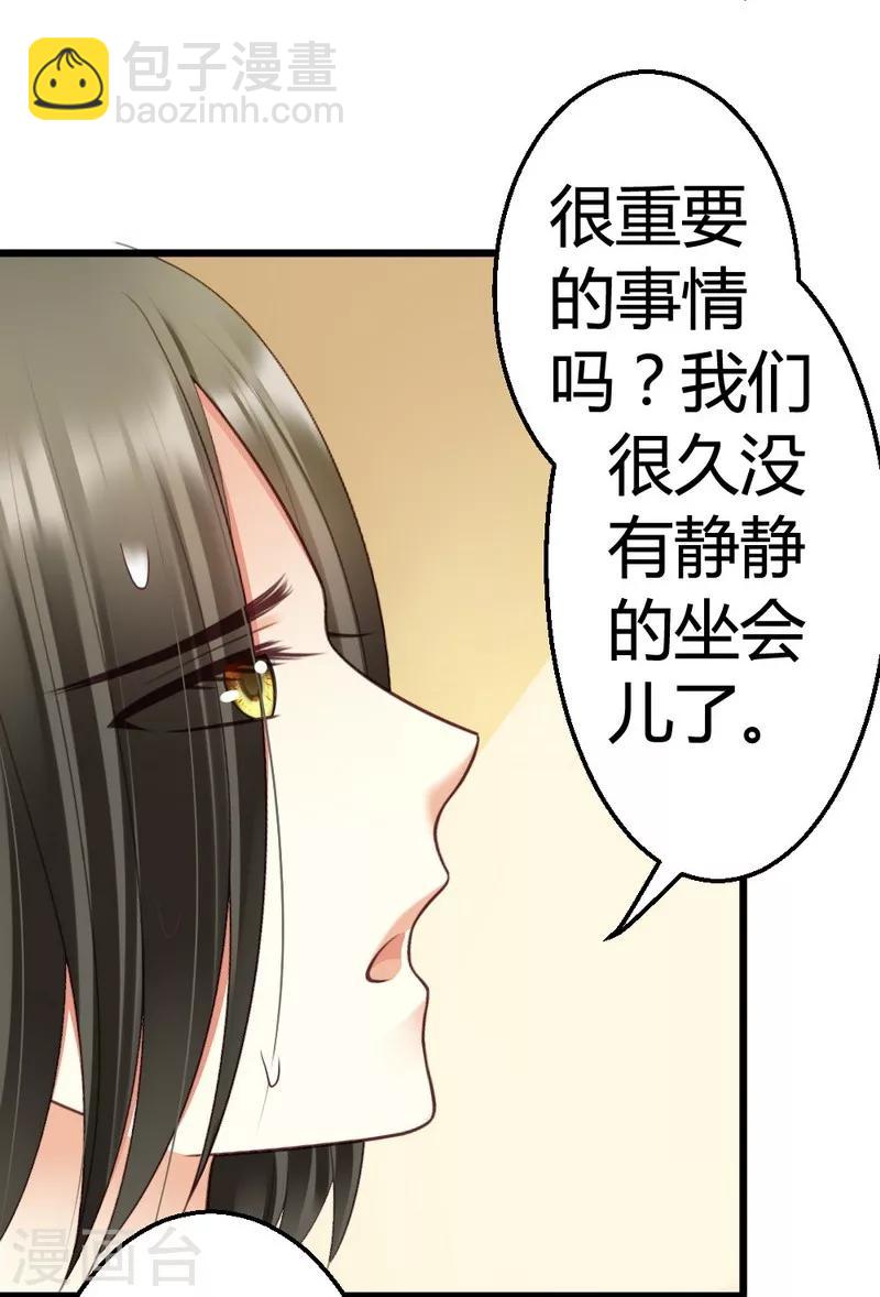 第48话 快接电话！-第50话