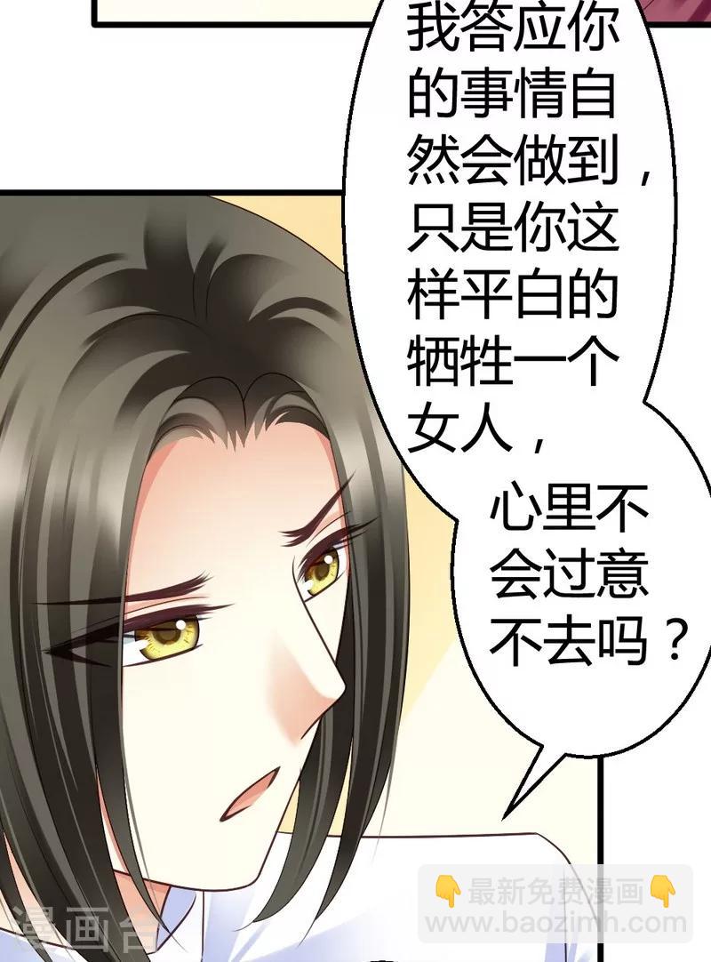 第48话 快接电话！-第50话