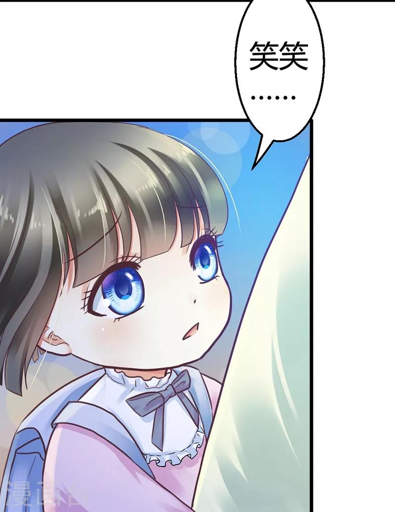 第4话 再次相遇-第6话