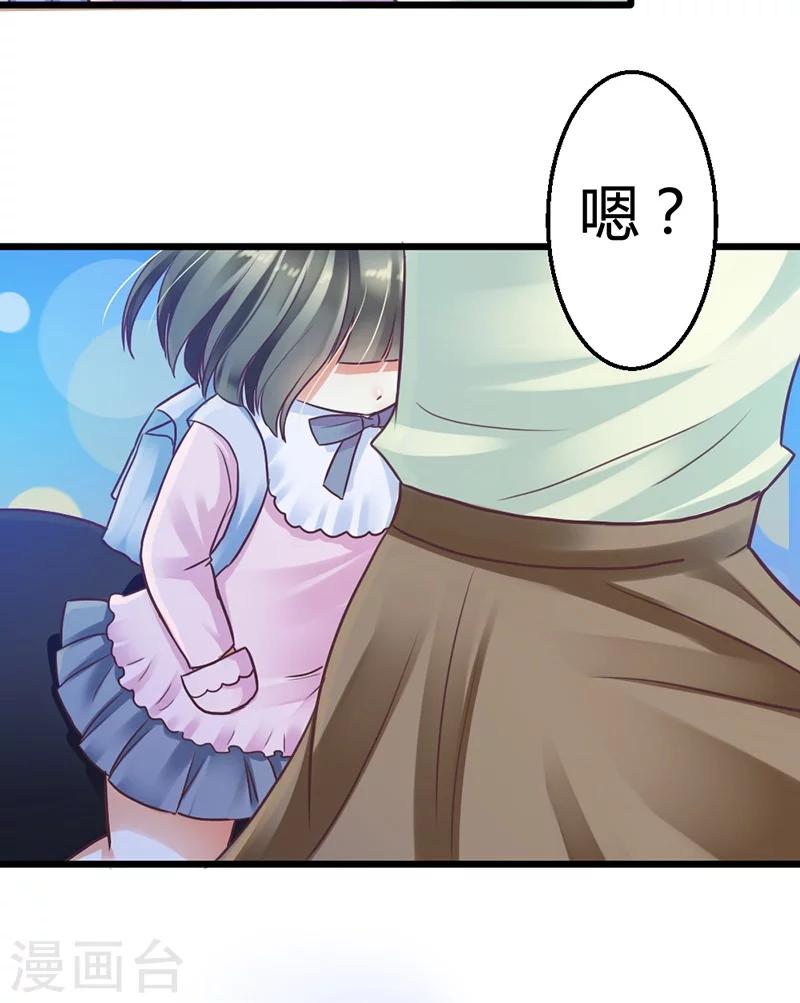 第4话 再次相遇-第6话
