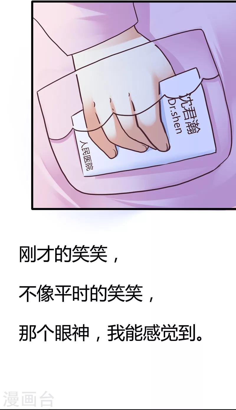 第4话 再次相遇-第6话