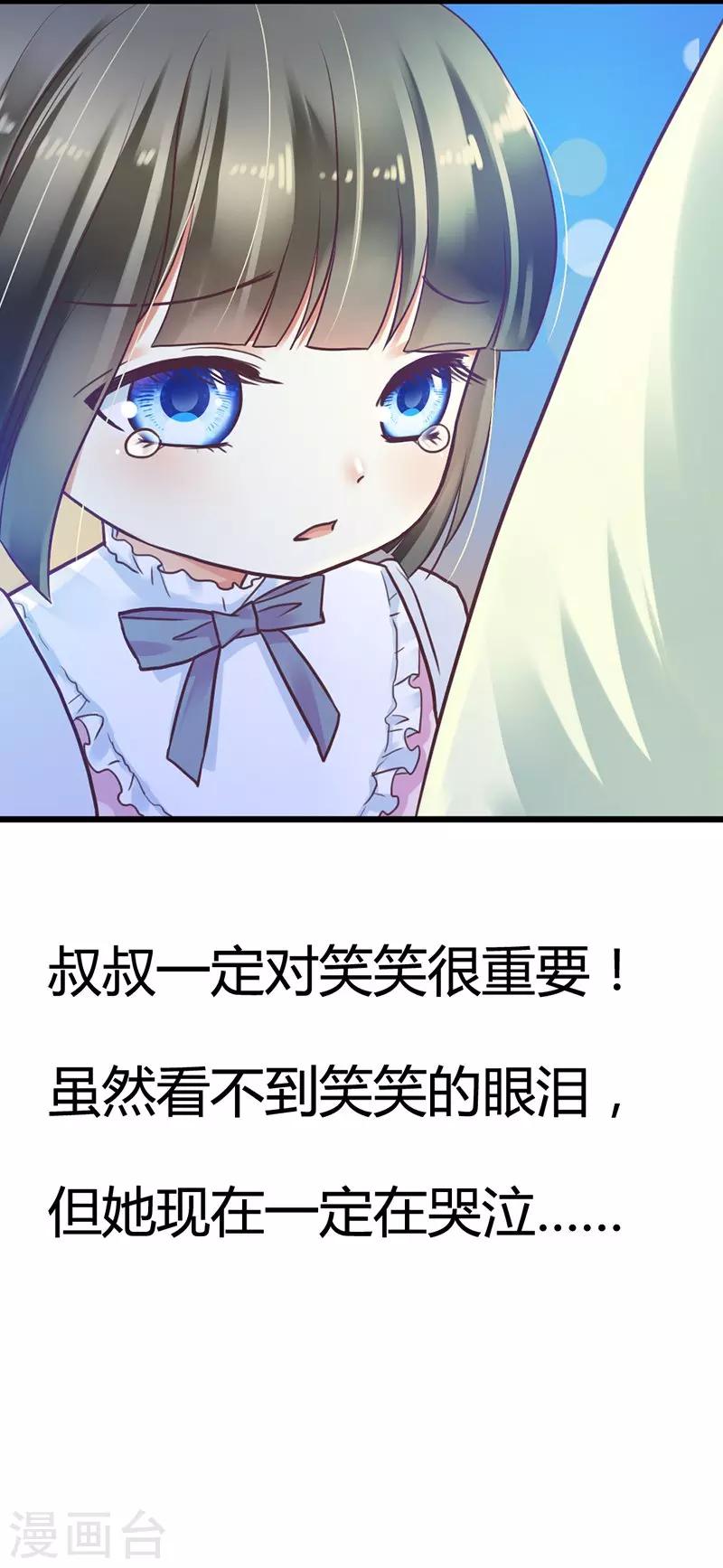 第4话 再次相遇-第6话