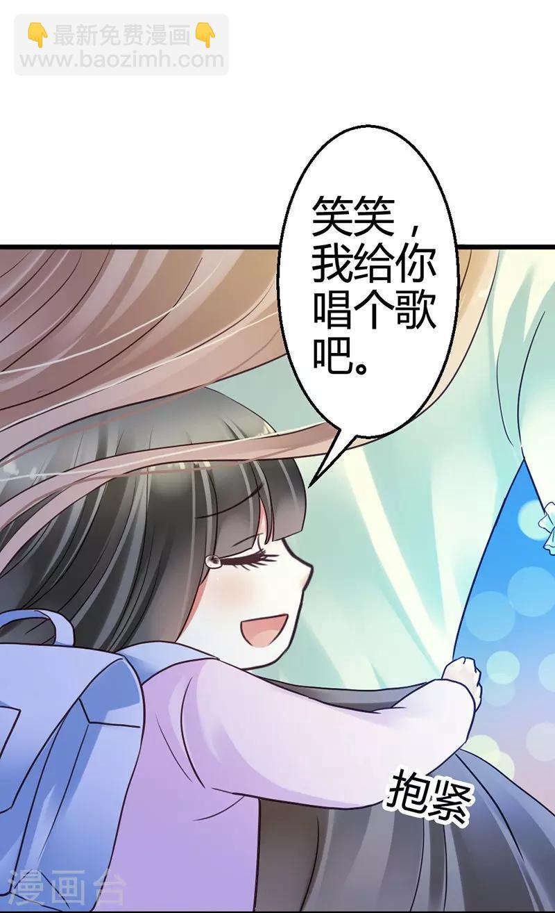 第4话 再次相遇-第6话