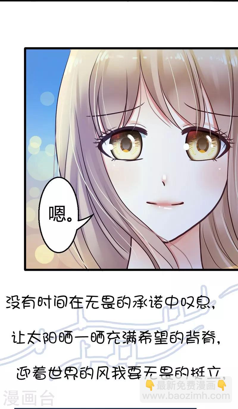 第4话 再次相遇-第6话