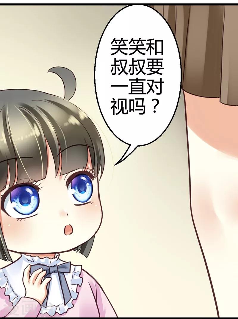 第4话 再次相遇-第6话
