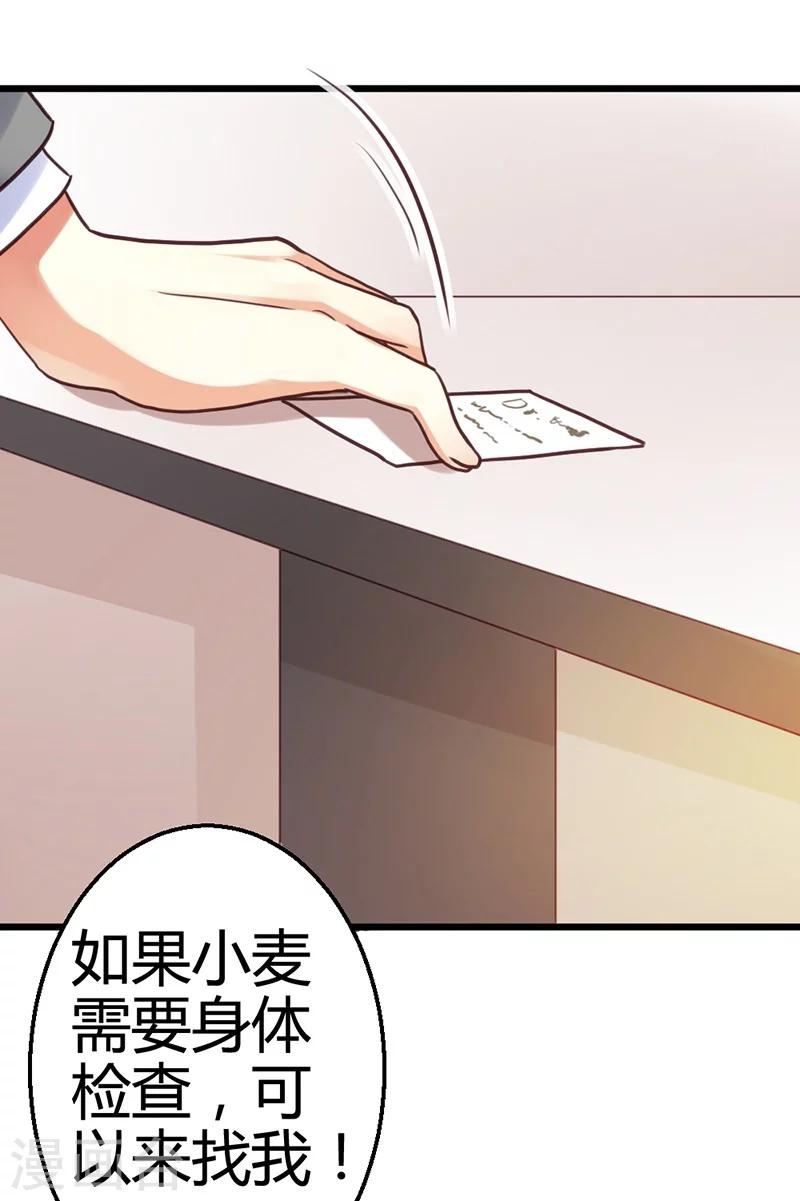 第4话 再次相遇-第6话