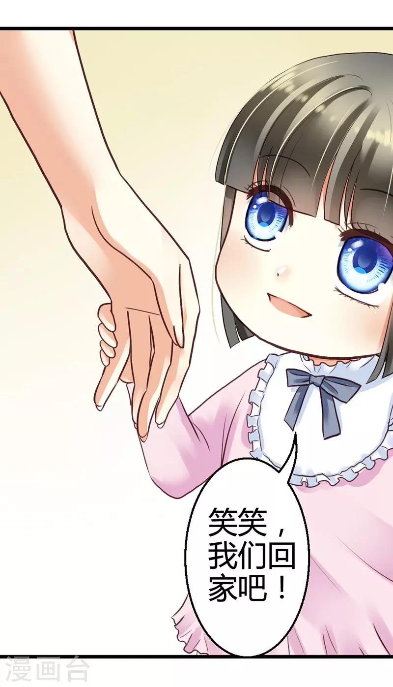 第4话 再次相遇-第6话