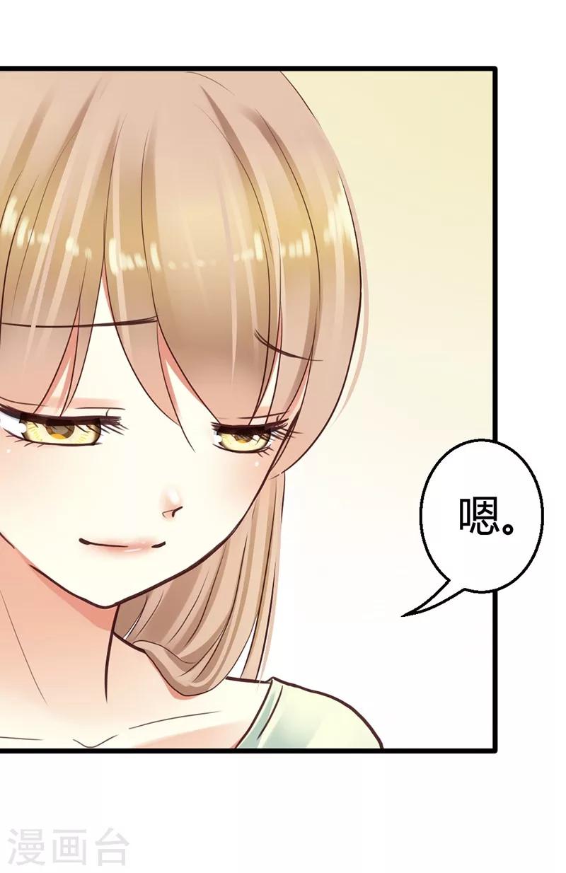 第4话 再次相遇-第6话