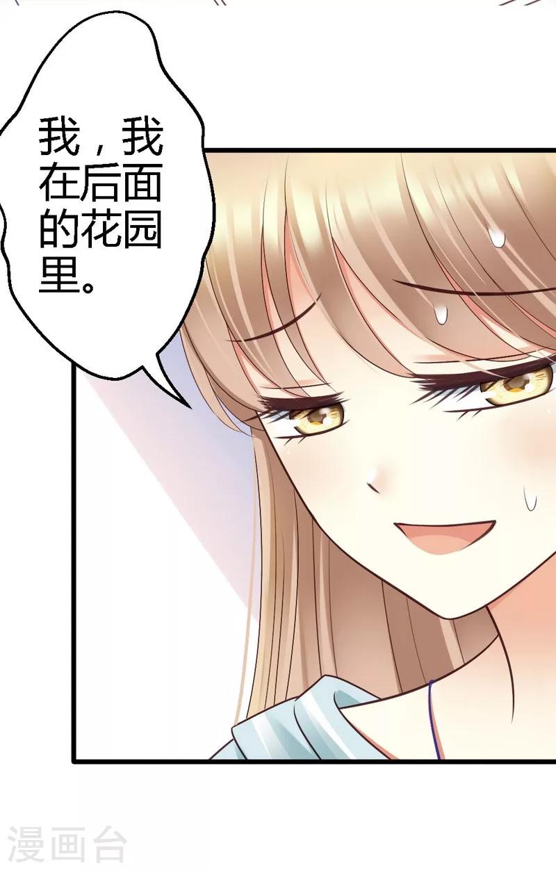 第50话 你尝试过生不如死的生活吗？-第52话