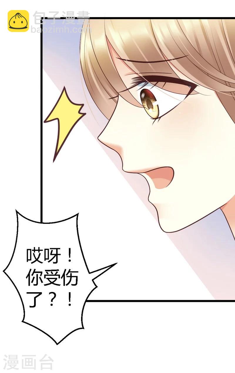 第50话 你尝试过生不如死的生活吗？-第52话