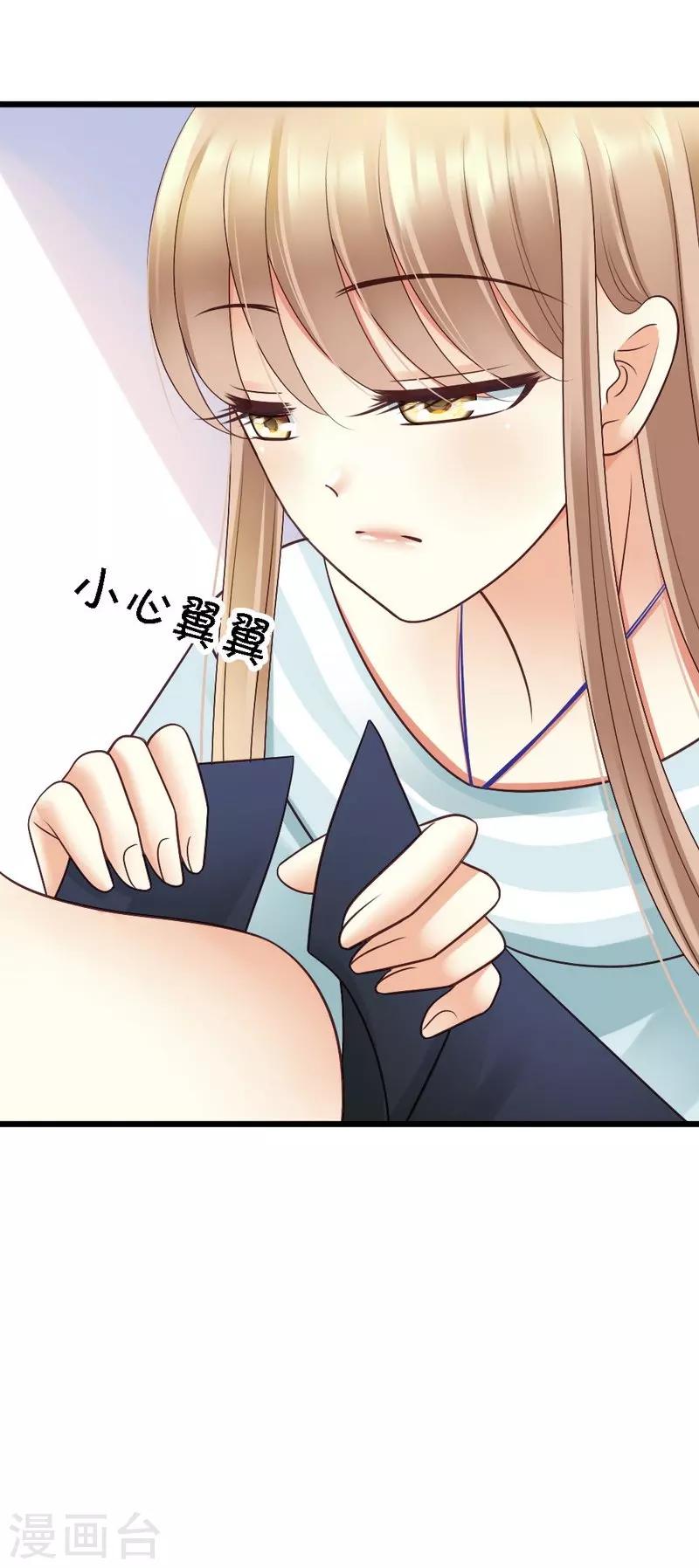 第50话 你尝试过生不如死的生活吗？-第52话