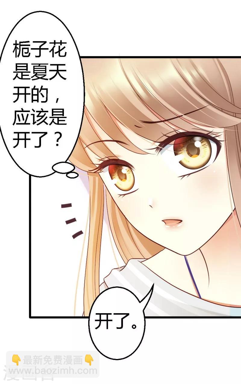 第50话 你尝试过生不如死的生活吗？-第52话