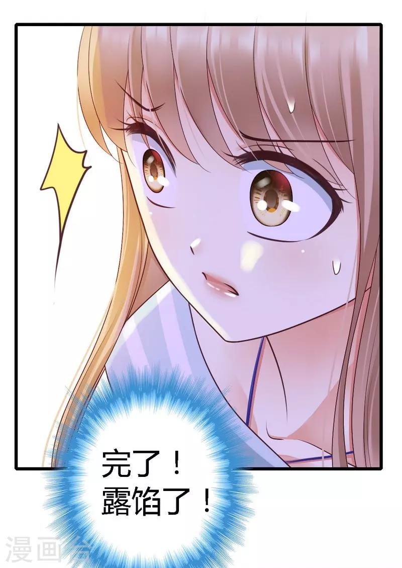 第50话 你尝试过生不如死的生活吗？-第52话