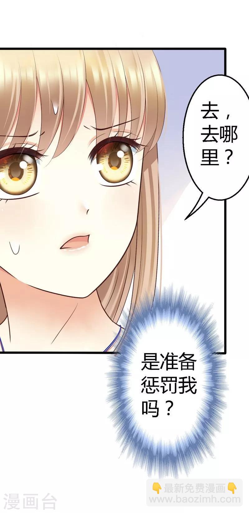 第50话 你尝试过生不如死的生活吗？-第52话