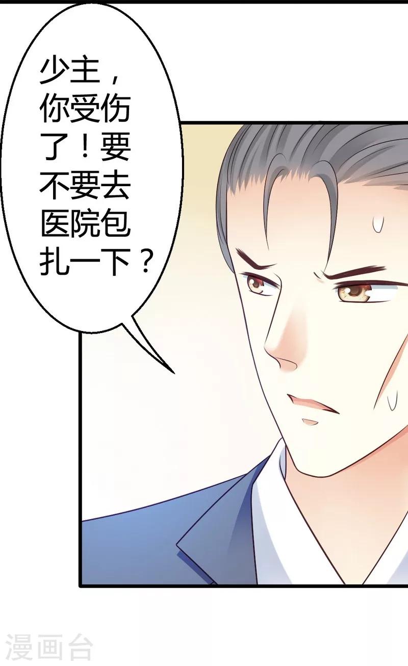 第50话 你尝试过生不如死的生活吗？-第52话