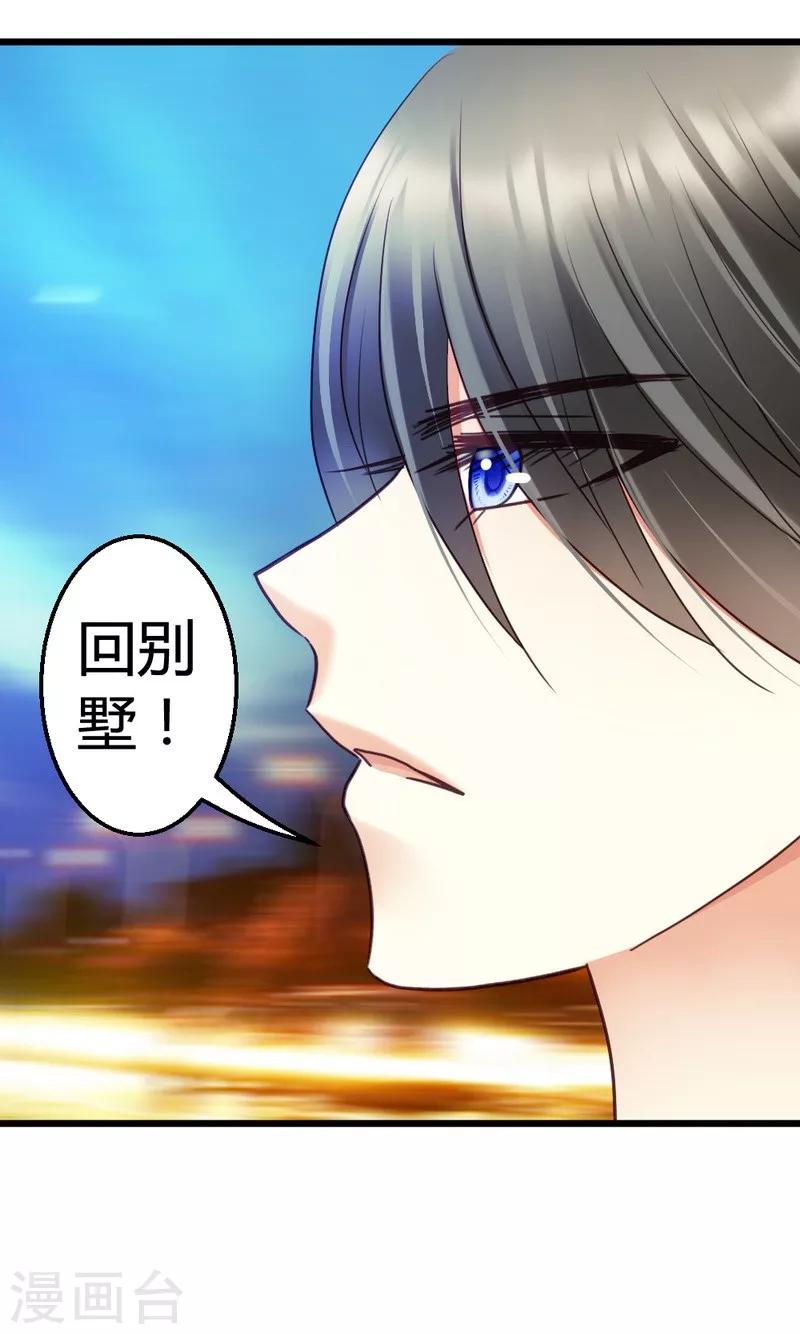 第50话 你尝试过生不如死的生活吗？-第52话