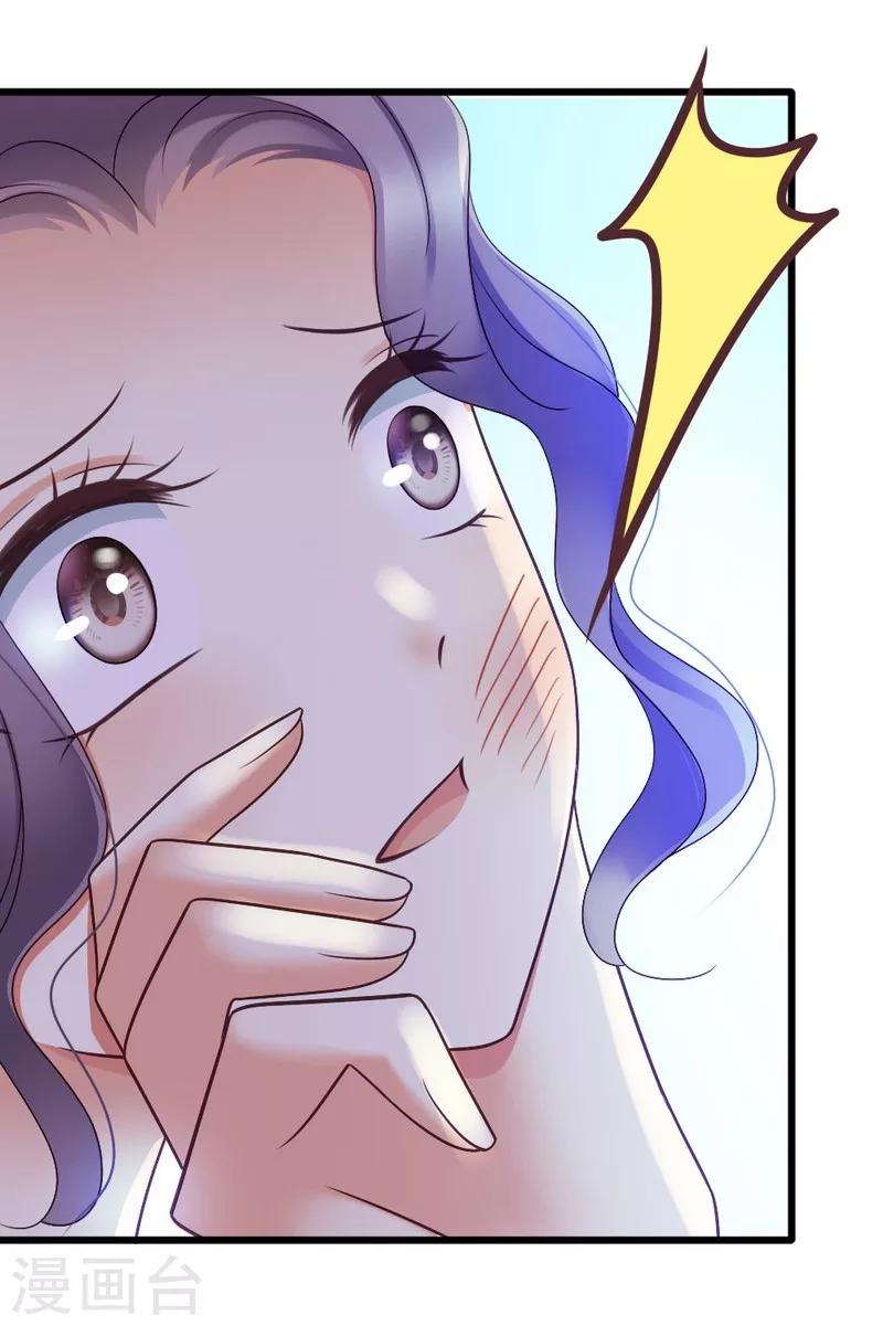 第52话 三少，一个合格的迷弟-第54话