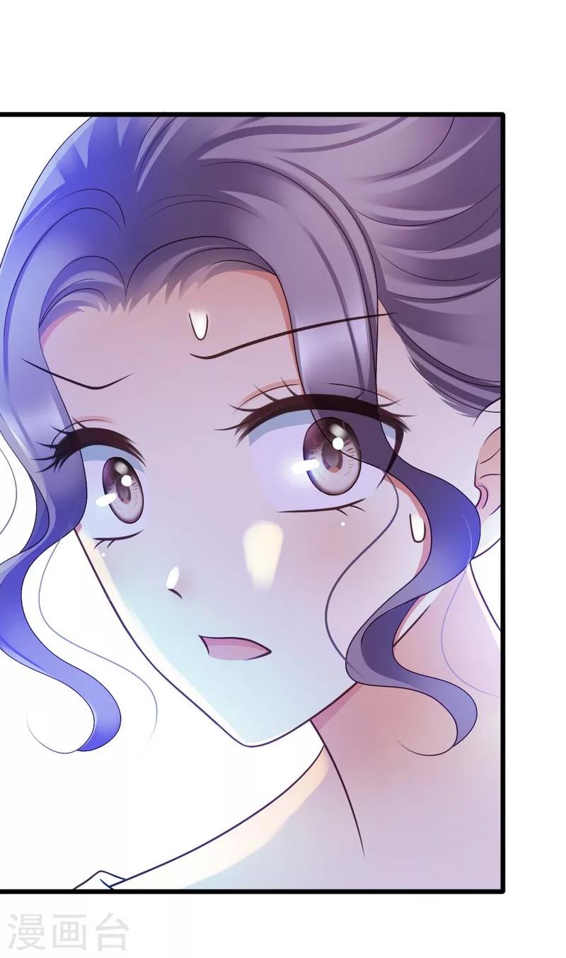 第52话 三少，一个合格的迷弟-第54话