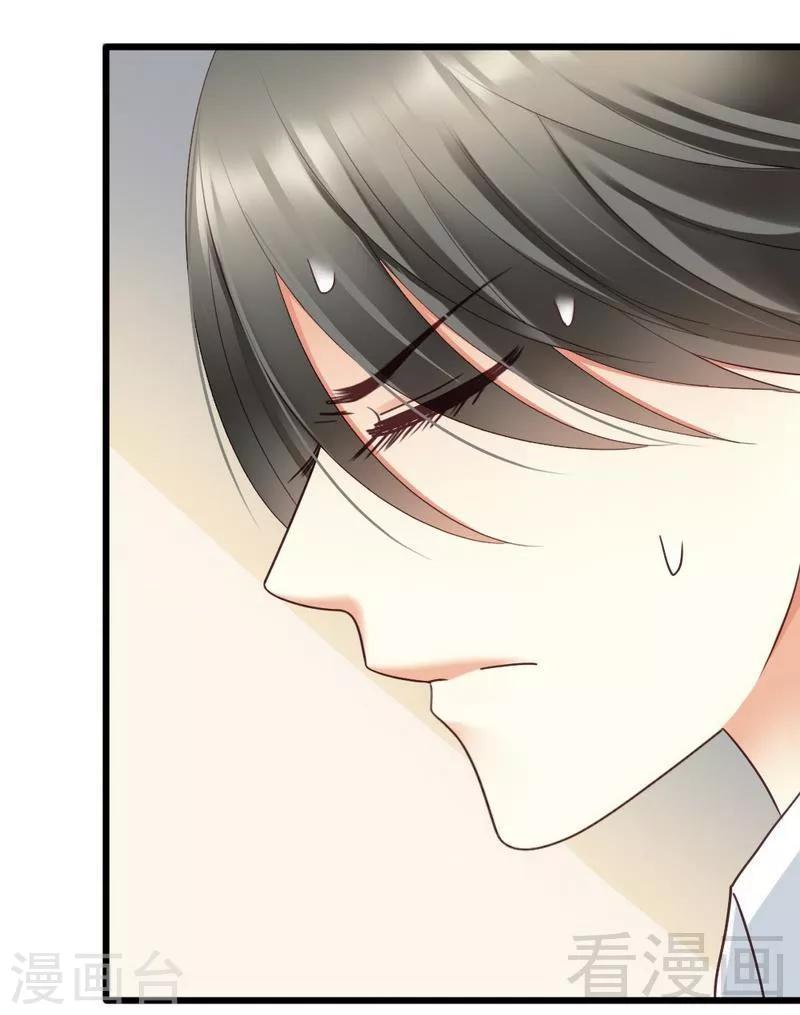 第54话 这杯酒....-第56话