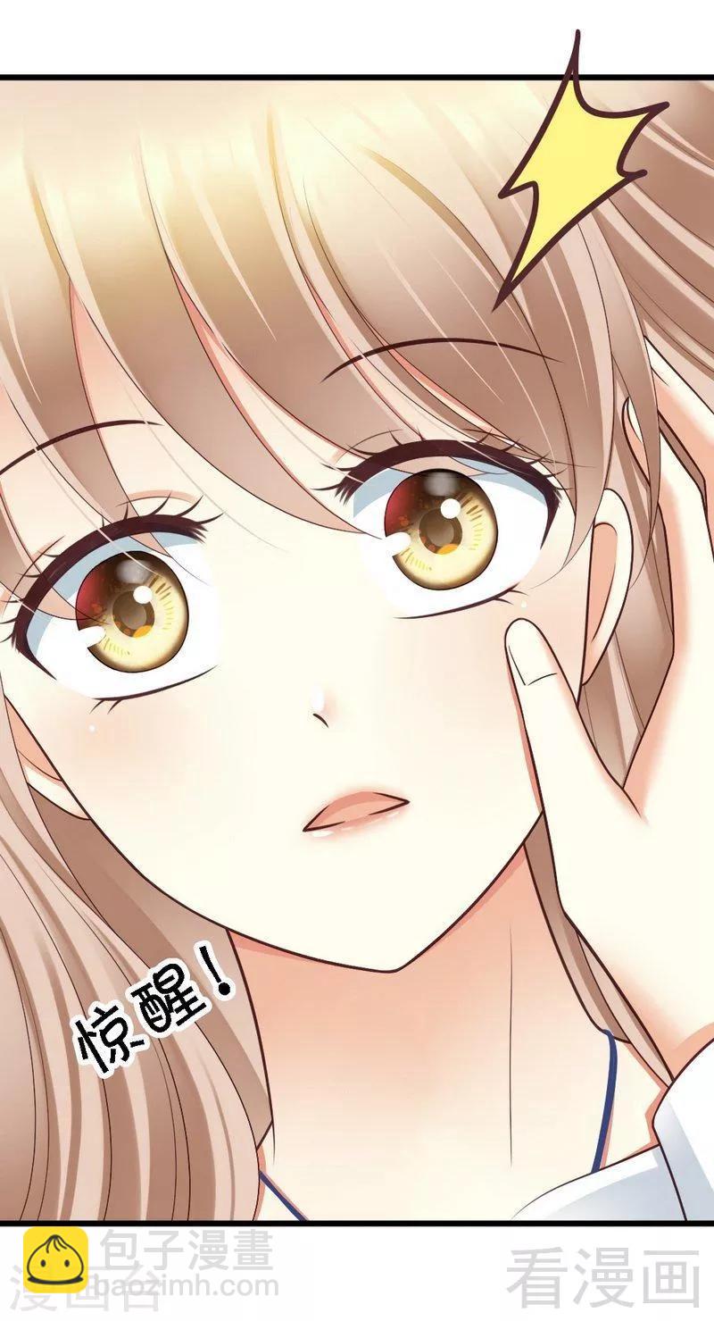 第54话 这杯酒....-第56话