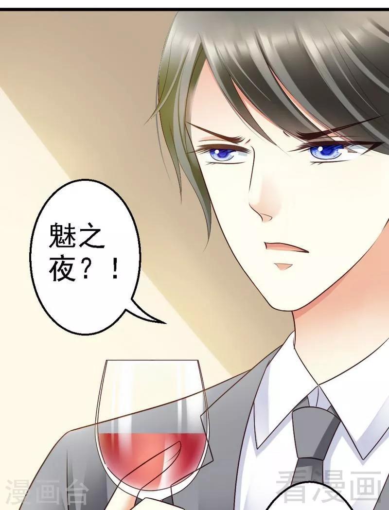 第54话 这杯酒....-第56话